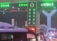 媒体评“紧急撤离仍要拿卡排队”