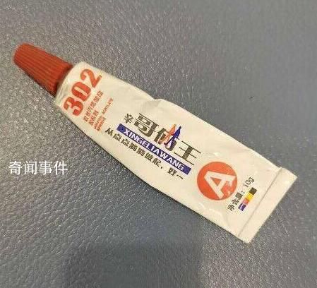 妻子误拿302胶水当眼药水给丈夫 男子滴进眼睛后疼痛难忍