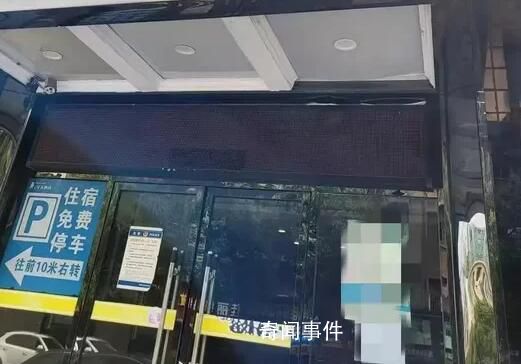女前台被患精神病住客砍杀身亡 背后真相恐怖极了