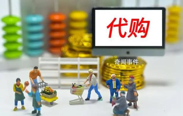 香港人“挤”去深圳做代购 无法拒绝的诱惑