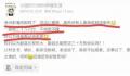 河北一地居民索要30万撤离费 引发了网友们的广泛关注和热议