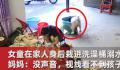 1岁女童在家人身后栽进洗澡桶溺水 实在是令人痛心