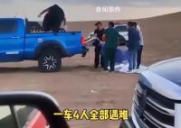 穿越罗布泊亲历者澄清谣言 霸王龙车主疑元凶