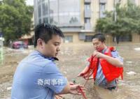 河南遭新一轮暴雨袭击 局部大暴雨并伴有短时强降水