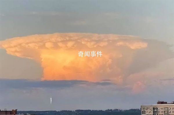 俄罗斯喀山出现“蘑菇云”吓到居民