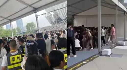 TFBOYS粉丝强冲安检门 直接将安检门整个冲垮