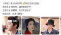 张晚意王楚然 娇藏 《娇藏》开拍在即