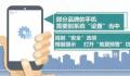 手机地震预警功能怎么开 体验如何开启地震预警功能