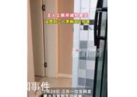 狗狗帮主人拿纸3入茅厕淡定转身 网友：主打一个欲擒故纵