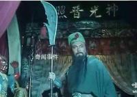 关羽为什么被神化 关羽为什么会被供奉为神