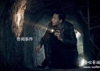 古代盗墓贼怎么找到古墓 盗墓贼打的盗洞为什么那么准确