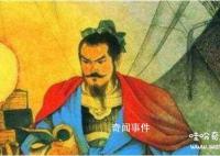 手不释卷的主人公是谁 手不释卷的意思是什么