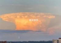 俄罗斯喀山出现“蘑菇云”吓到居民