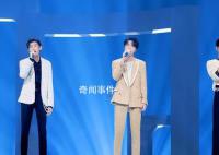 TFBOYS三人共同发声 现场一片混乱