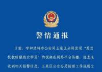 公职人员醉驾致2死2伤 已被刑拘
