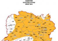 长沙被正式认定为烤箱 这究竟是怎么回事呢