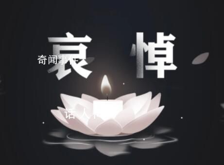 吉林舒兰副市长等3名公职人员牺牲 周昆训个人资料简介