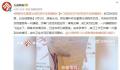 女子称蜜雪冰城未开封饮品现蜻蜓 已经当场为其更换