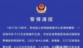 国内四大无人区到底有多恐怖 中国四大无人区在哪里