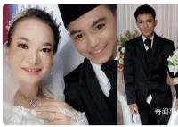 印尼41岁富婆与闺蜜16岁儿子结婚 印尼富婆与闺蜜之子婚姻引争议