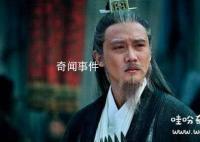 诸葛亮后期为什么不神了 诸葛亮后期为什么失败