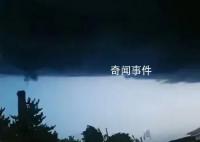 网友实拍“黑云压城”遮天蔽日 直呼：不敢上班