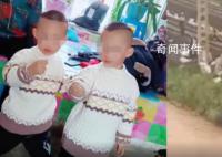 黑龙江5岁双胞胎兄弟坠河失联 搜救正在进行中