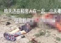 内蒙古一货车冲进集市十多人伤亡 路上多处有血迹