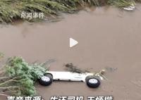 生还司机回忆舒兰副市长遇难前场景 水就像一面墙一样打过来
