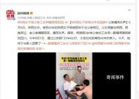 女子被父亲工友诱拐 42年后找到家人