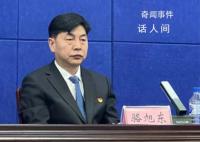 吉林舒兰副市长等3名公职人员牺牲 倪峰个人资料简介