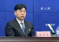 吉林舒兰副市长等3名公职人员牺牲 骆旭东个人资料简介