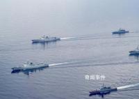 中俄联合舰队驶近阿拉斯加 引发了美国海军的回应