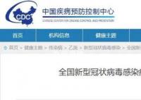上海最近阳的人多了?专家回应