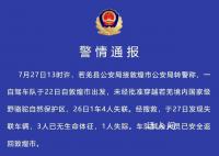 国内四大无人区到底有多恐怖 中国四大无人区在哪里