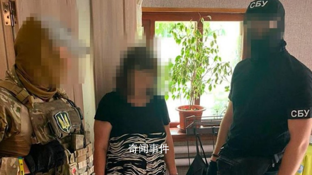 乌方:挫败针对泽连斯基的暗杀阴谋