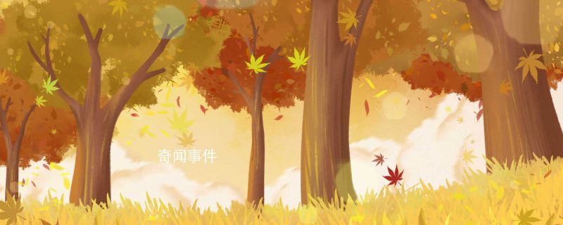 晚立秋是什么意思 晚立秋是指什么时候