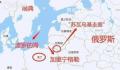 白俄罗斯在边境地区举行军演 这个地区紧张局势有所加剧
