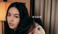 法图麦穿李咏衣服拍“全家福” 两者都非常引人注目