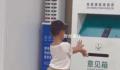小男孩医院角落一口气跳舞2小时 引发网友热议