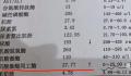 男孩包皮手术十天后去世 卫健委介入
