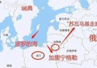 白俄罗斯在边境地区举行军演 这个地区紧张局势有所加剧