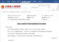 救火牺牲的消防员邓超被评为烈士 邓超个人资料简介