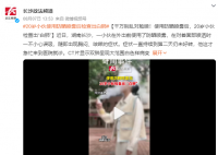 小伙误吸防晒喷雾后检查出白肺 出现胸闷咳嗽的症状