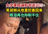 因为没见过大海他报了大连理工 学校回应：愿你跨越山海不负少年之志