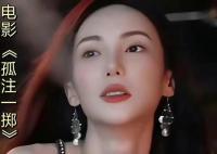 《孤注一掷》故事原型有多恐怖 孤注一掷讲的是什么