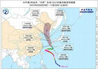卡努逐渐向朝鲜半岛南部沿海靠近 台风卡努最新路径消息