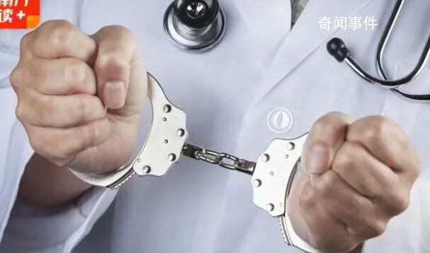 为什么说此次医药反腐前所未有 全国有至少155位医院院长党委书记被查