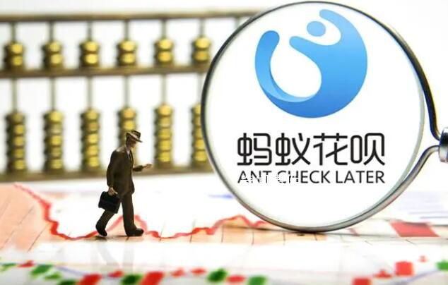 网购2百多却扣款3千多?花呗回应