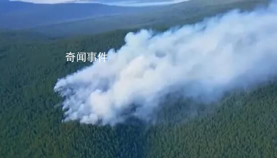 内蒙古大兴安岭林区发生森林火灾 呈多点集中爆发态势
